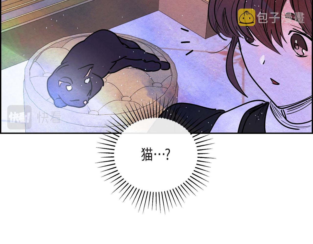 第17话 被霸凌75