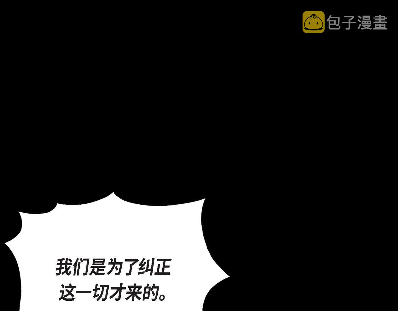 第2话 重生成为恶女147