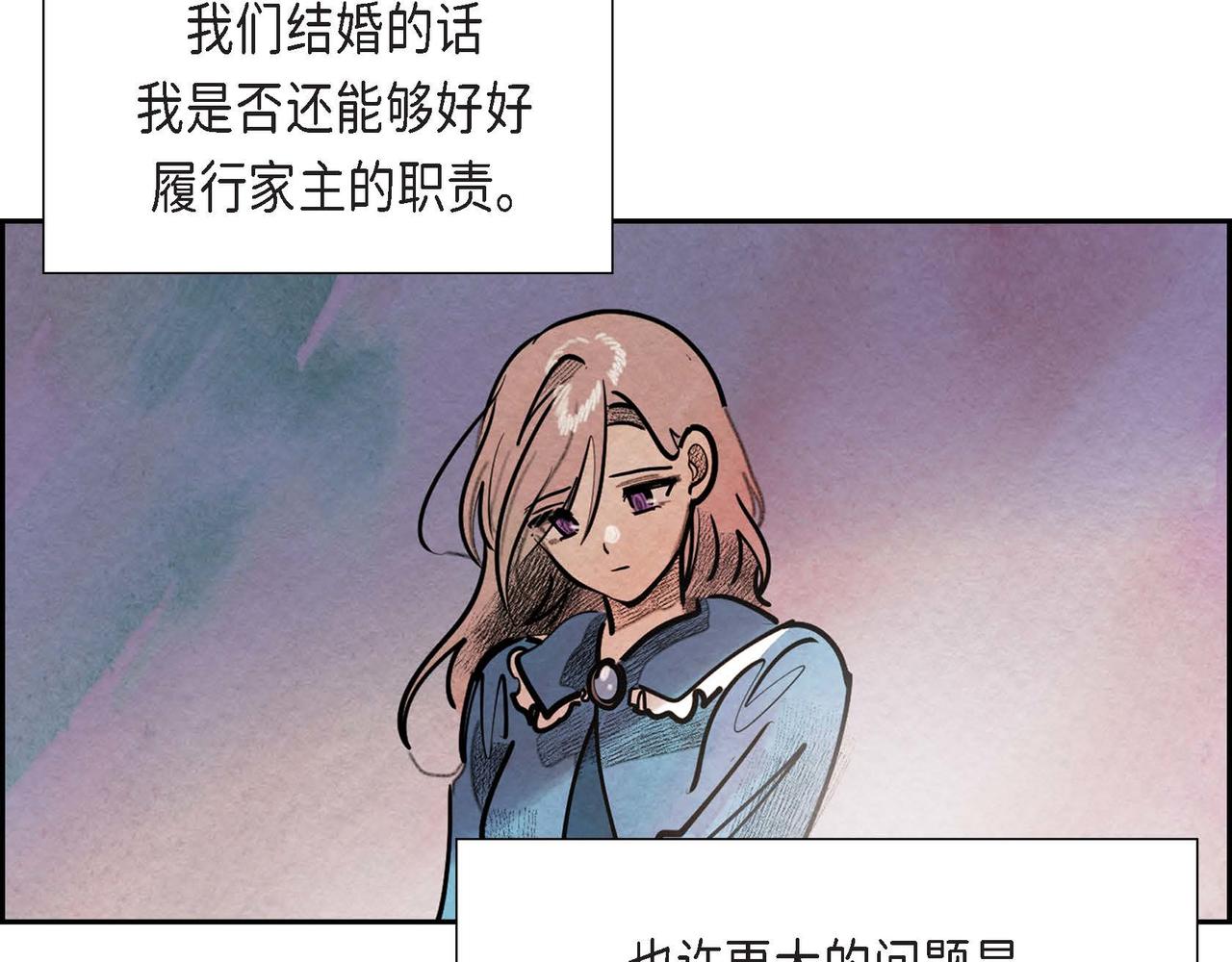 第53话 我愿意5