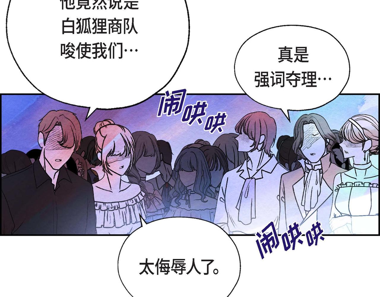 第31话 无效陷害5