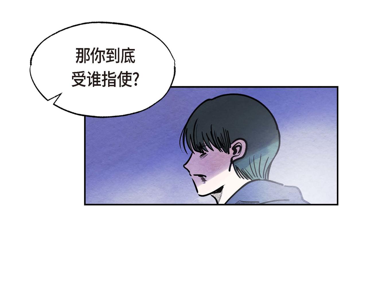 第45话血海深仇58