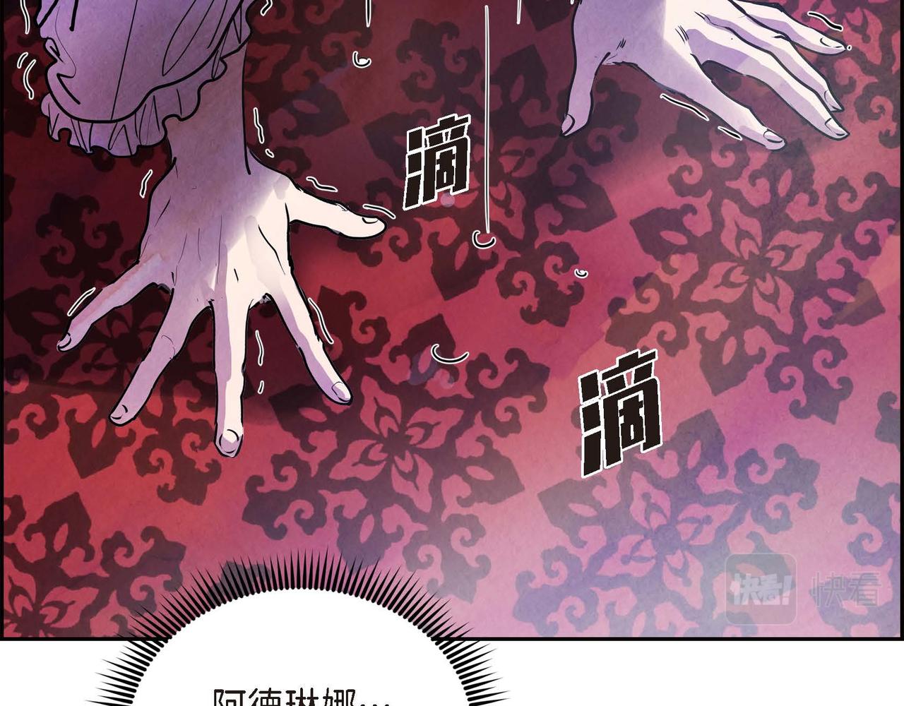 第1话 联姻172