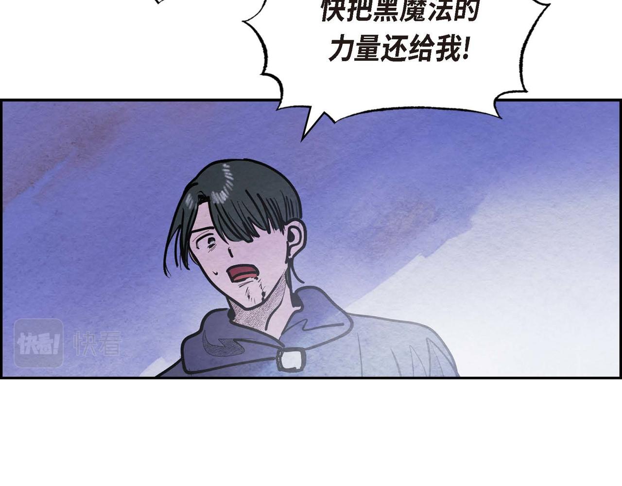 第45话血海深仇73