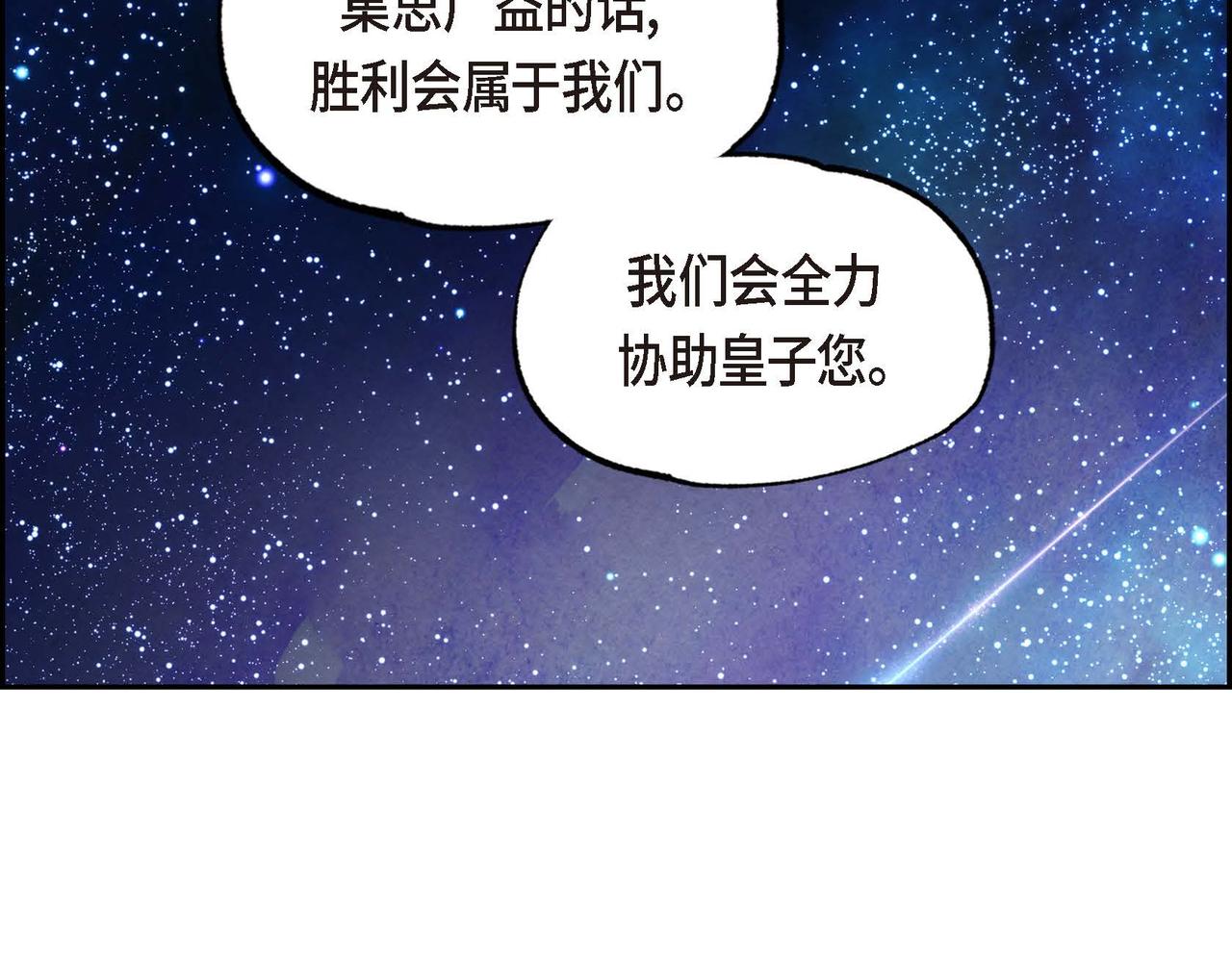 第48话放手一搏45