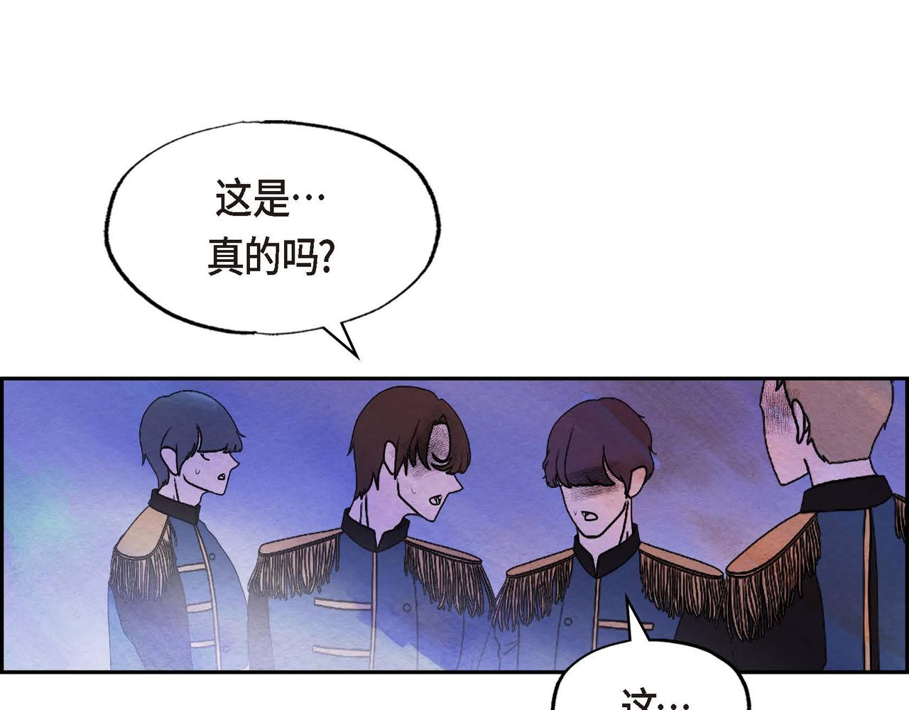 第49话叛逆者53