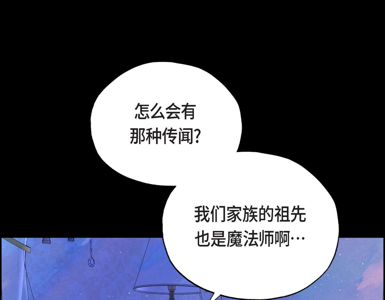 第2话 重生成为恶女86