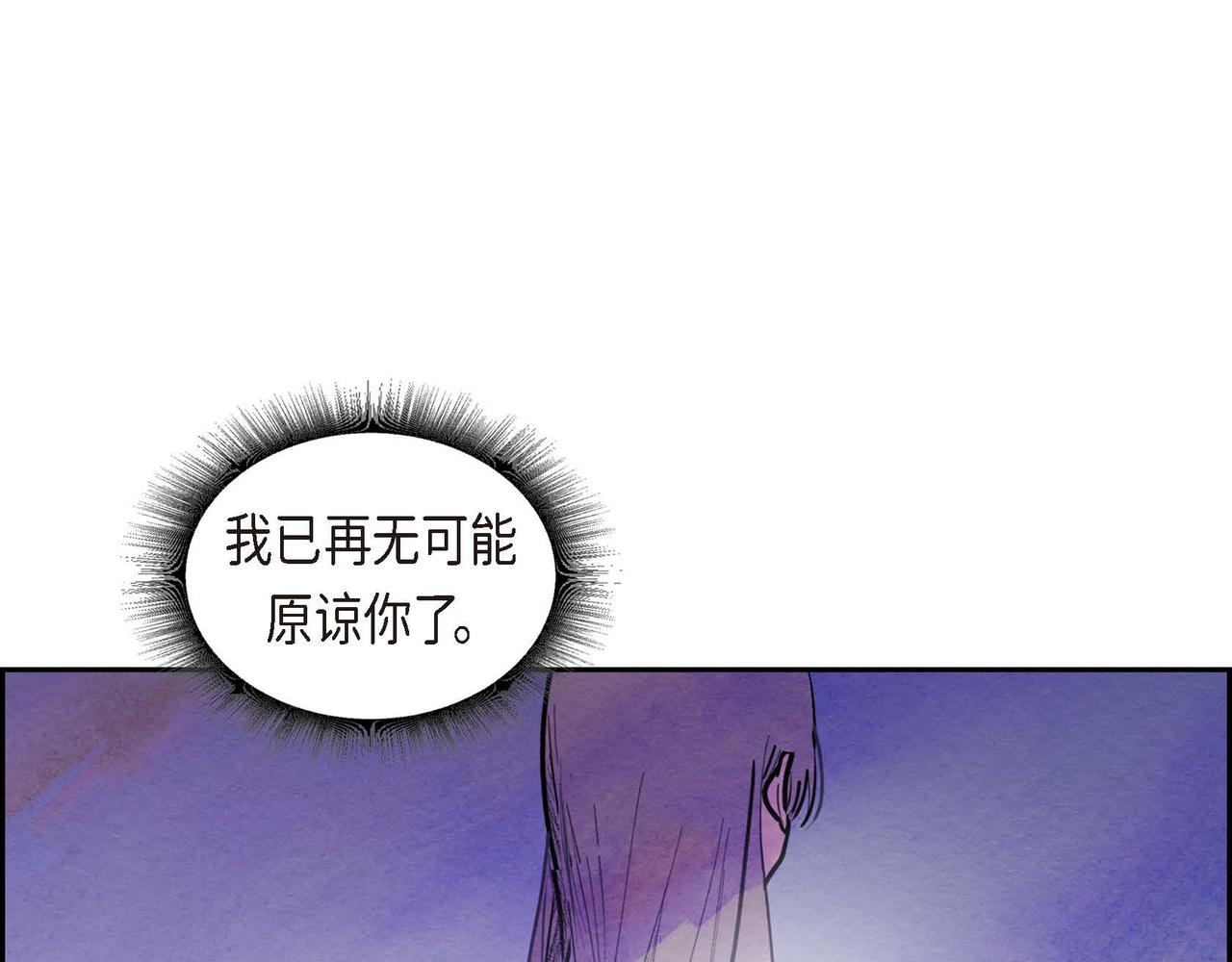 第48话放手一搏84