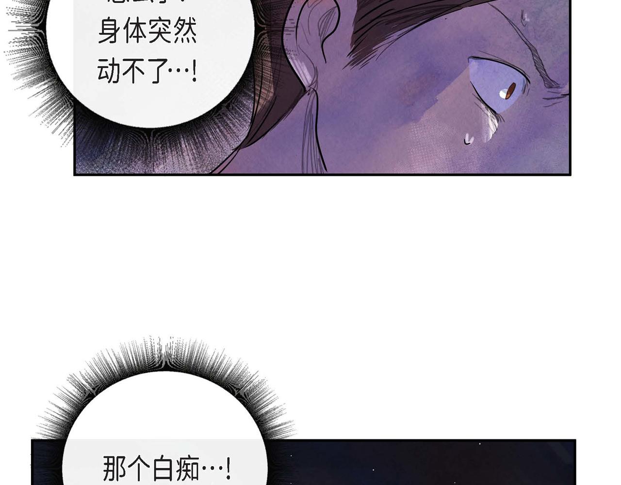 第7话 刺杀142