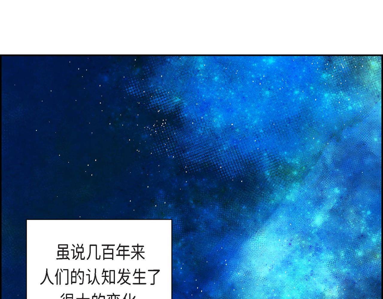 第3话 逃婚37