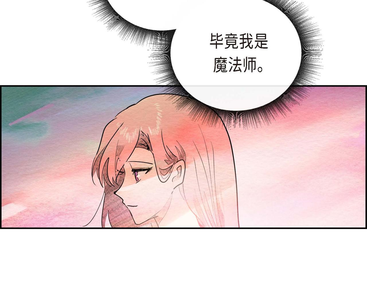 第28话 帝国听证会85
