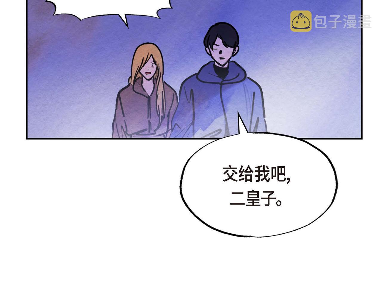 第49话叛逆者71
