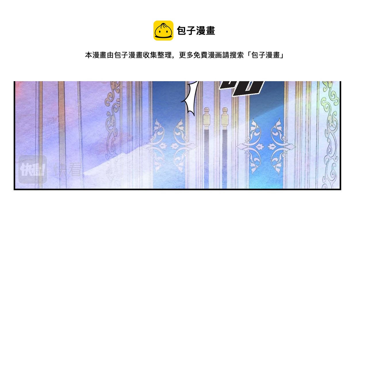 第16话 试探68