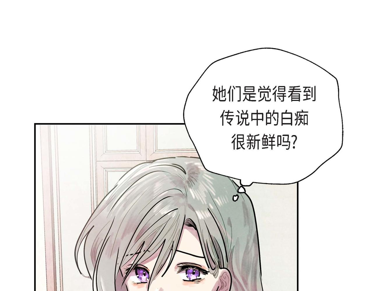 第7话 刺杀96