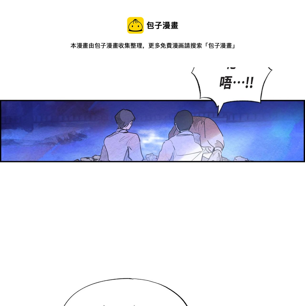 第23话 女仆遇险80