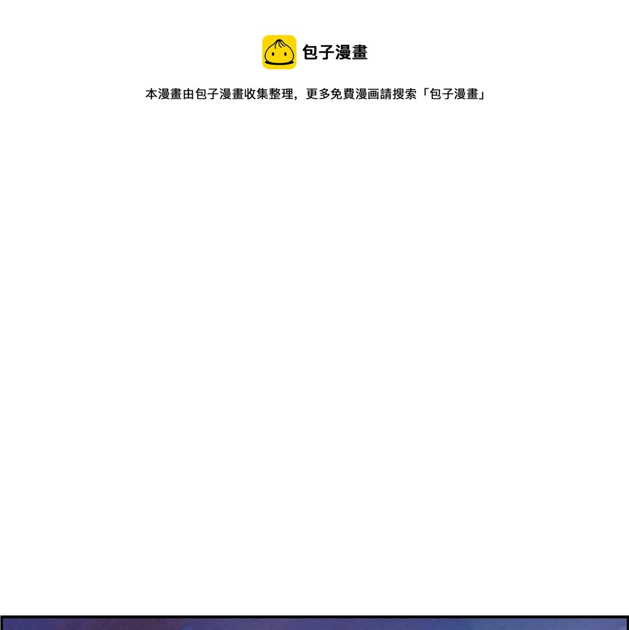 第23话 女仆遇险0