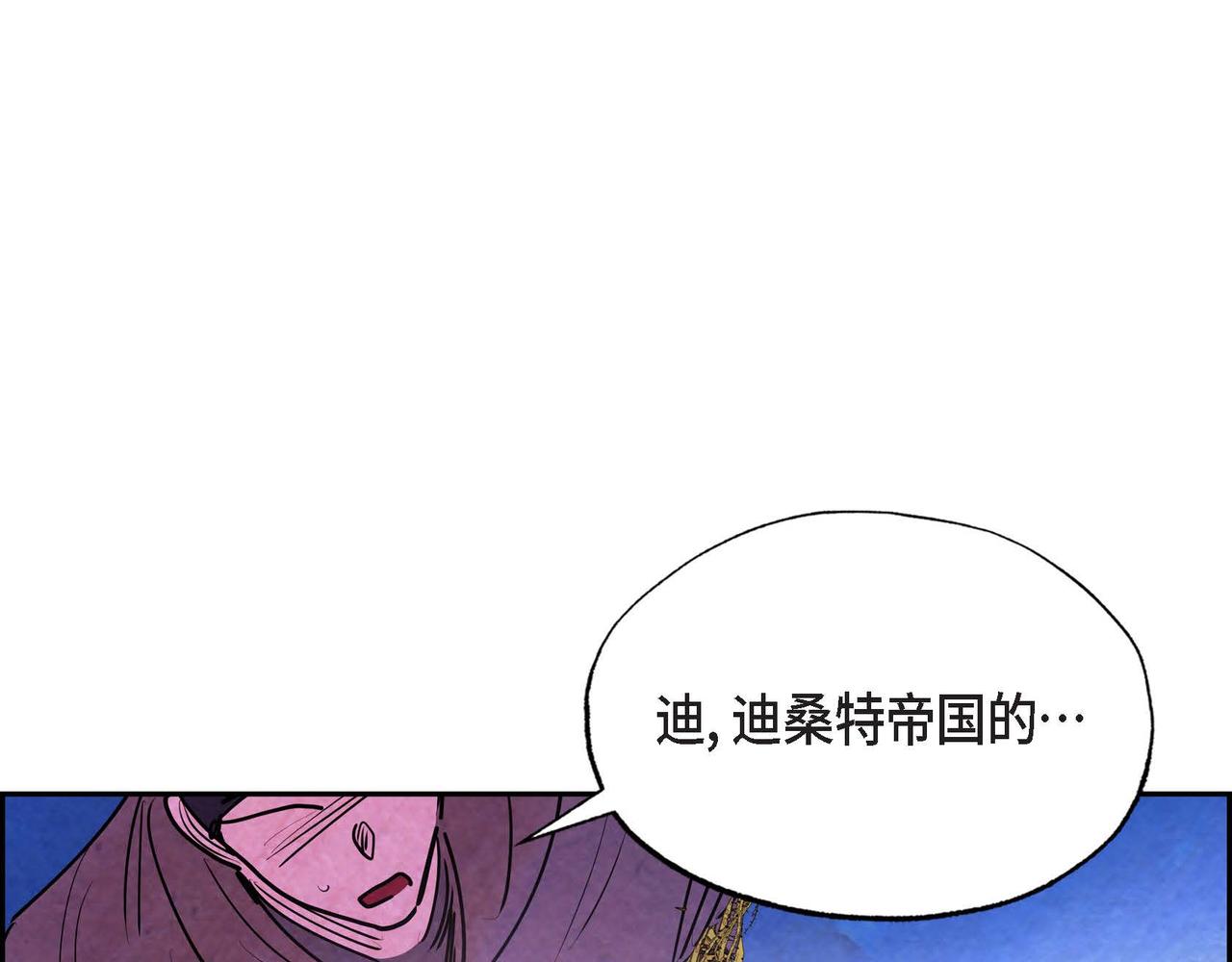 第14话 真正的主子73