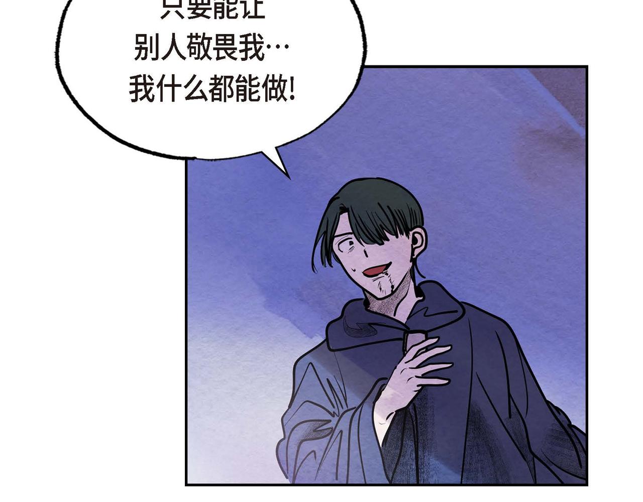 第45话血海深仇55