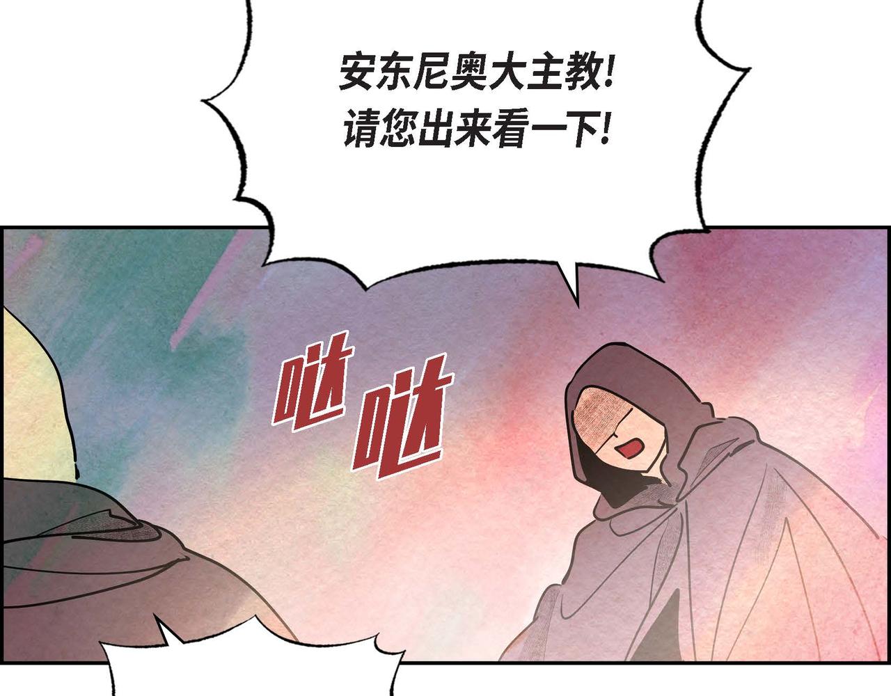 第40话权杖的下落18
