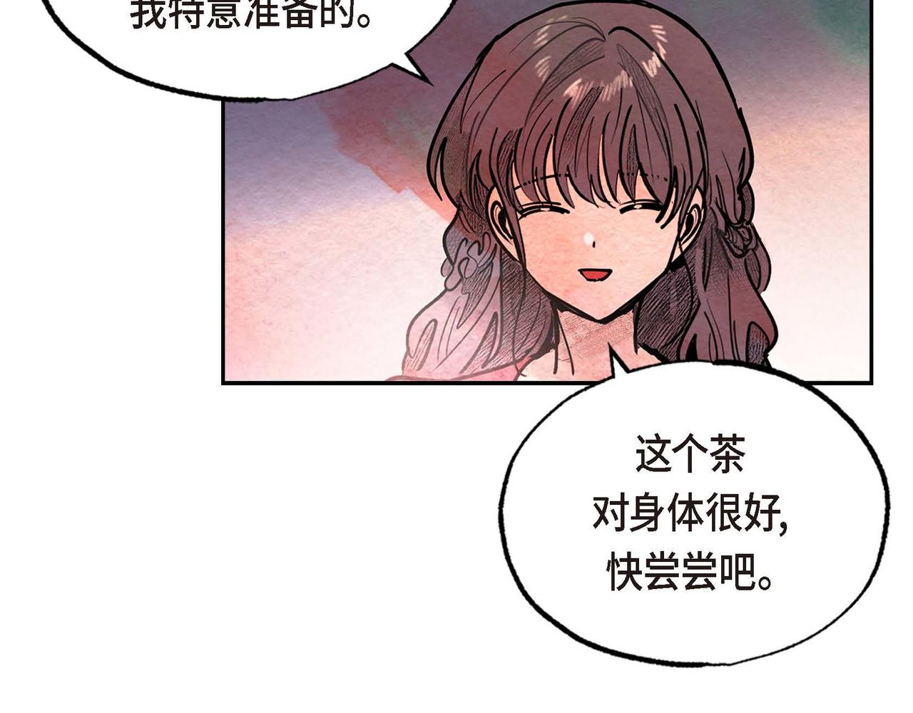 第35话 围剿行动4
