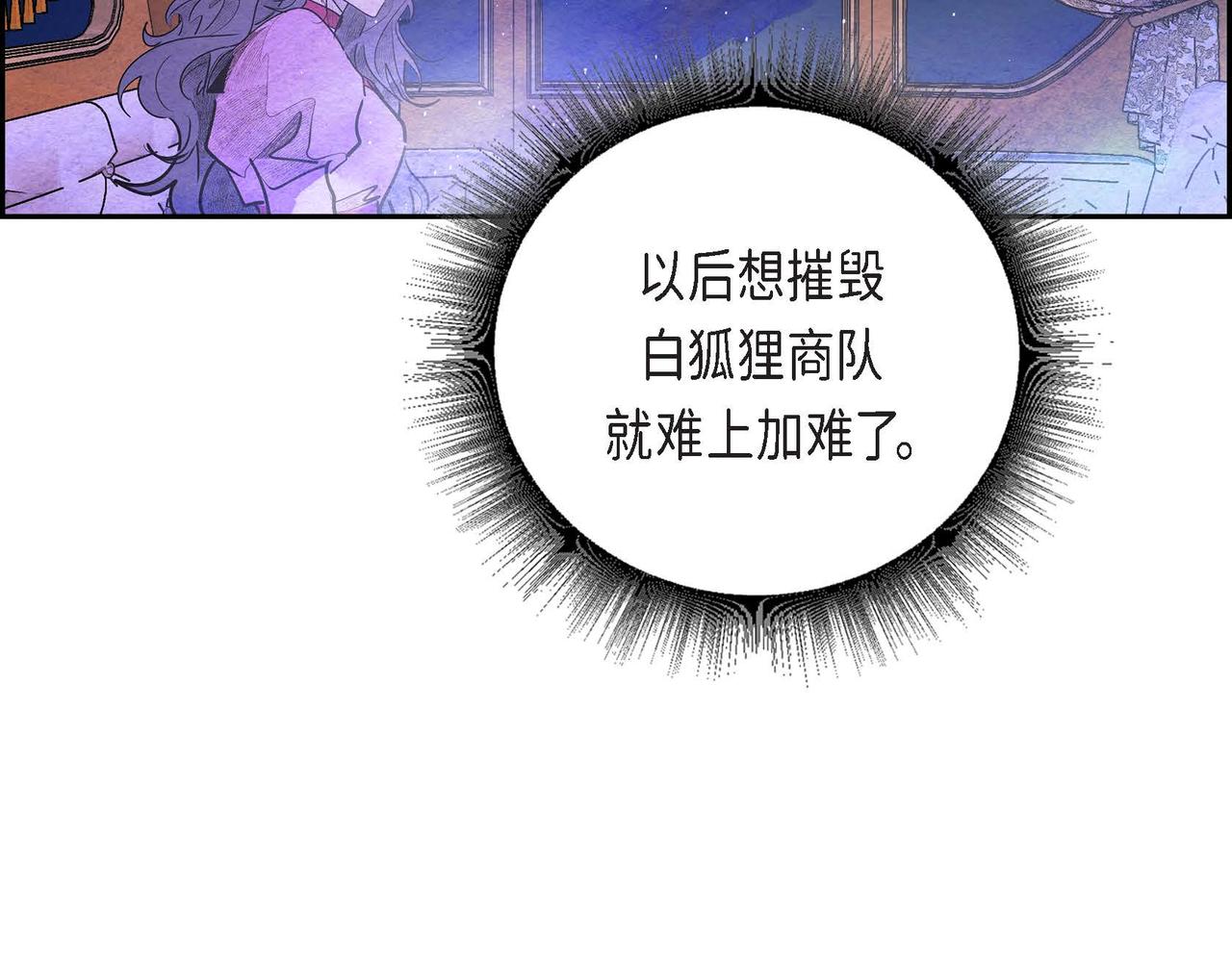 第31话 无效陷害58