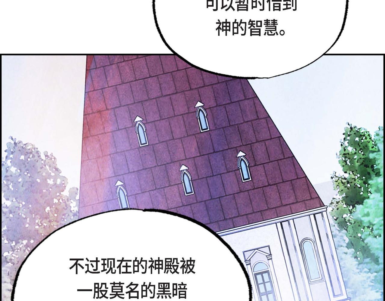 第38话 净化神殿28