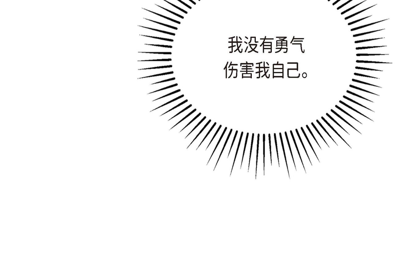 第24话 故人重逢102