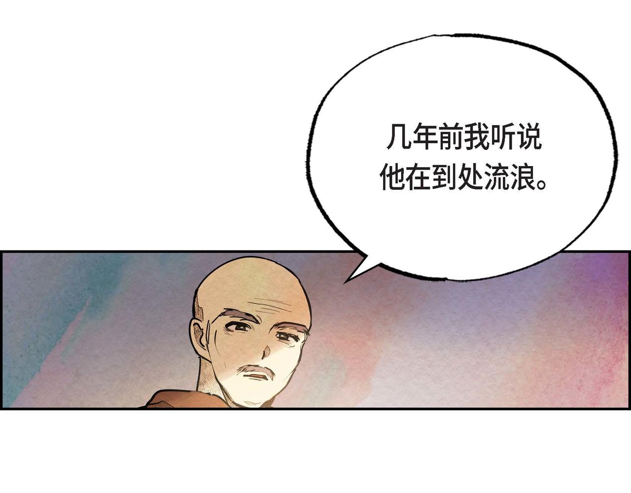 第43话森林遇险48