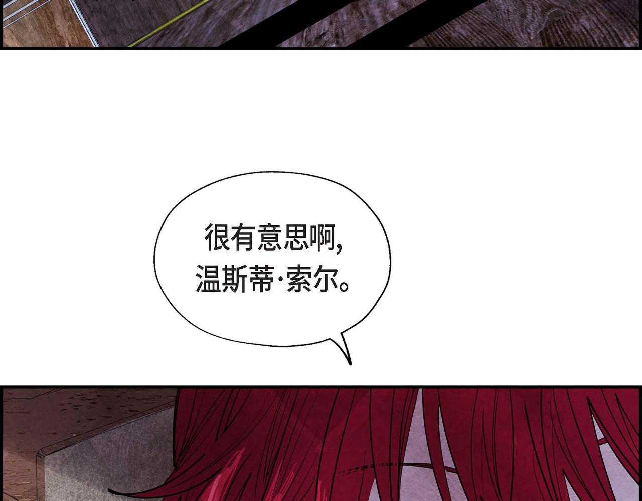 第6话 血战猎犬73