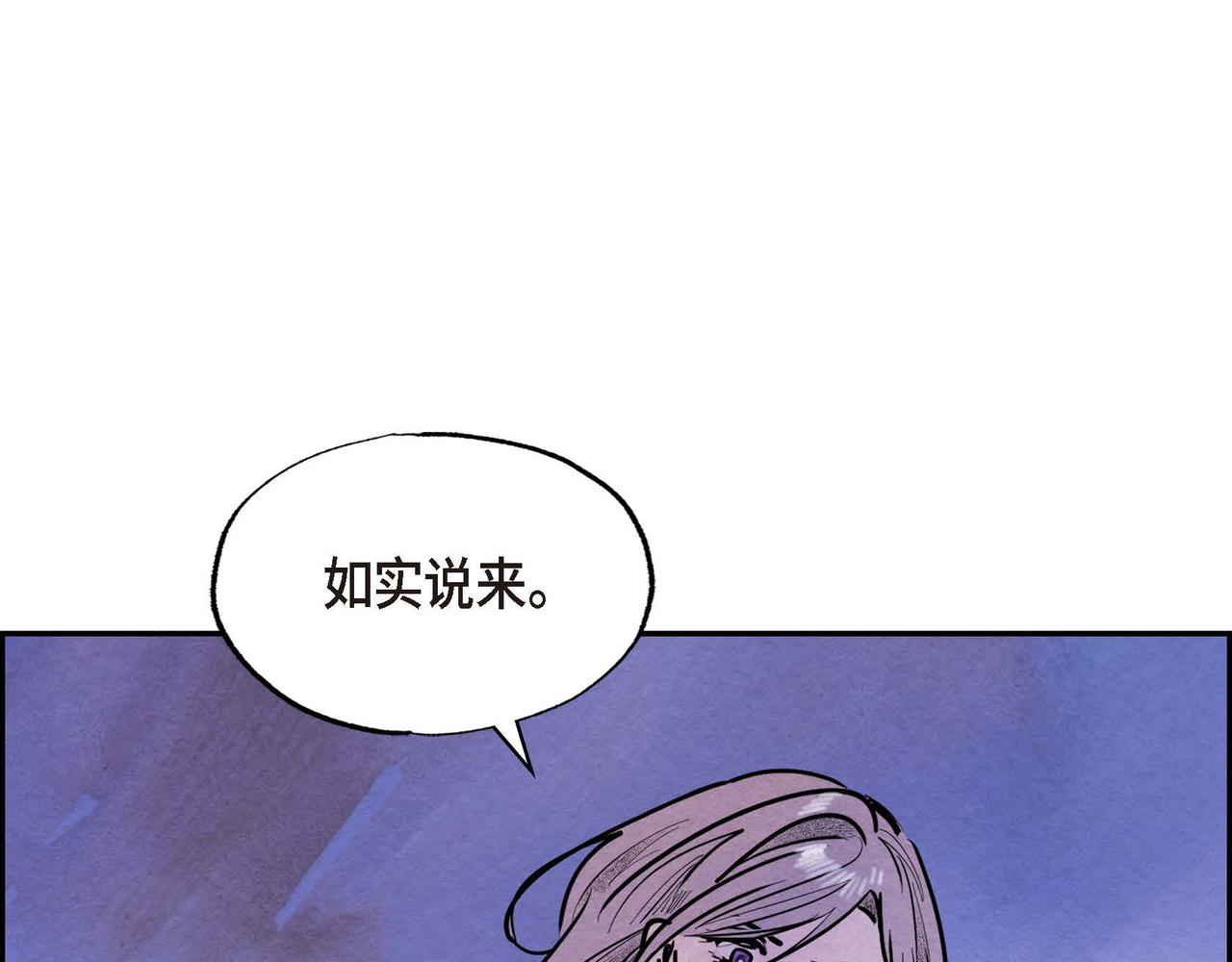 第45话血海深仇84