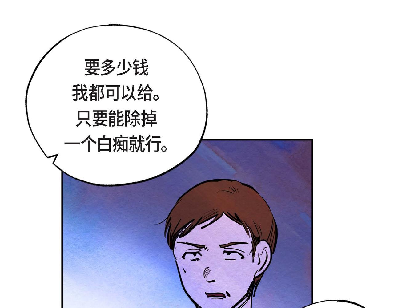 第19话 额外奖励81