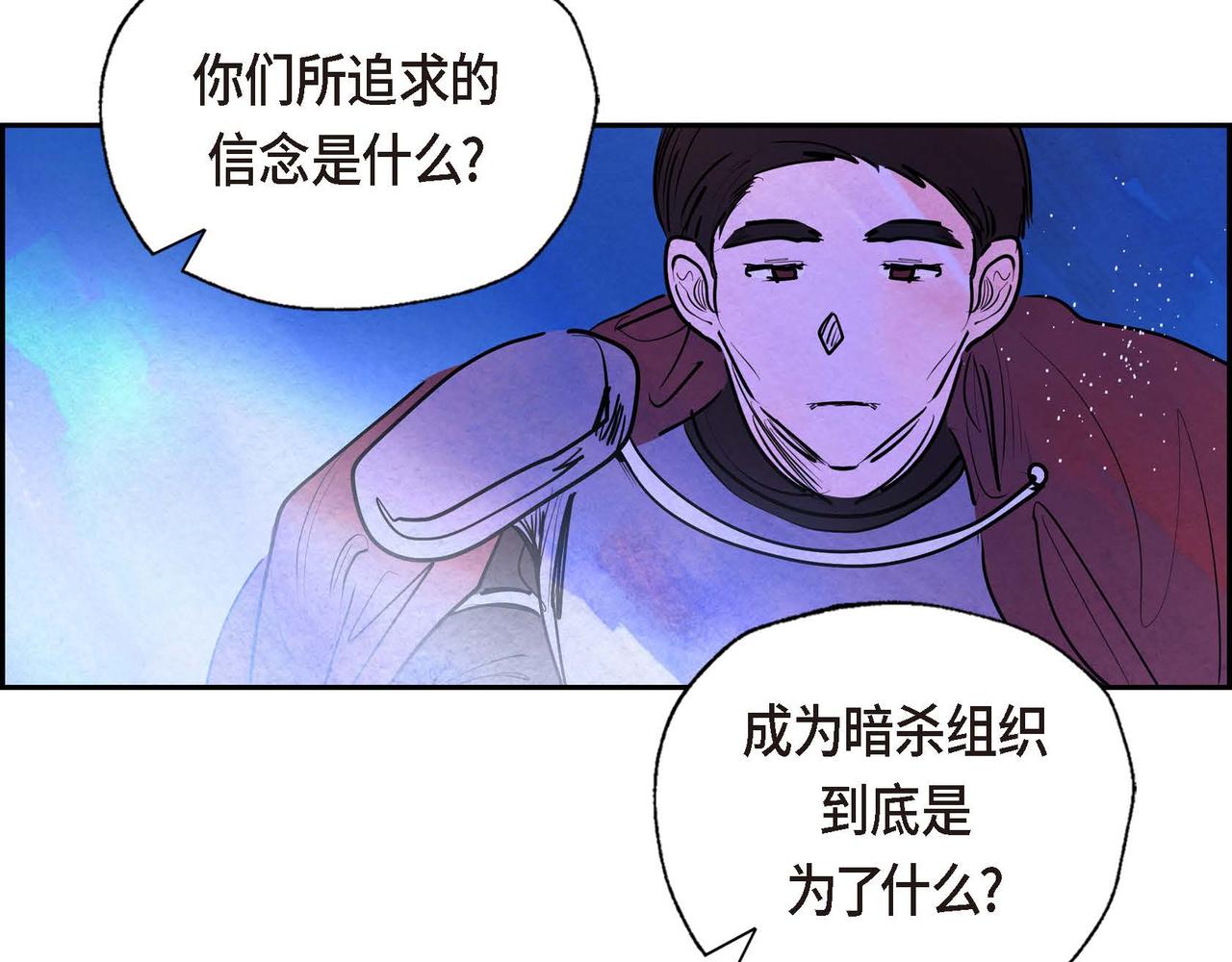 第12话 追求的信念72