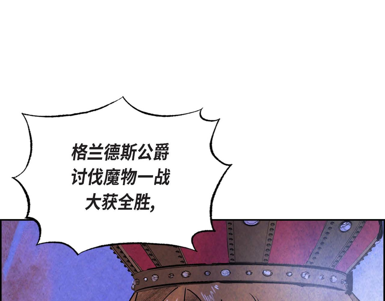 第41话真假药茶97