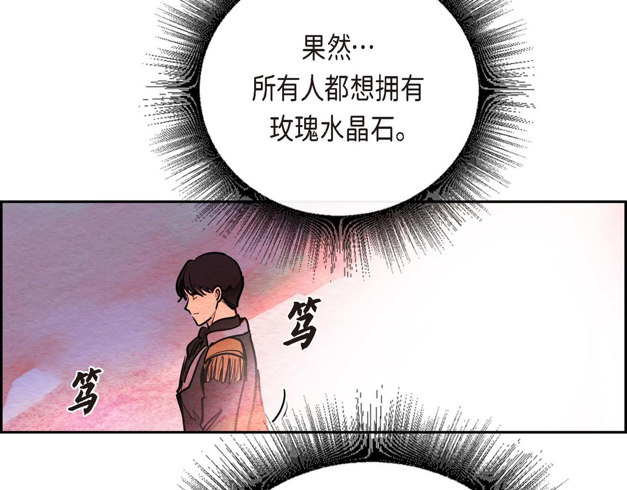 第28话 帝国听证会55