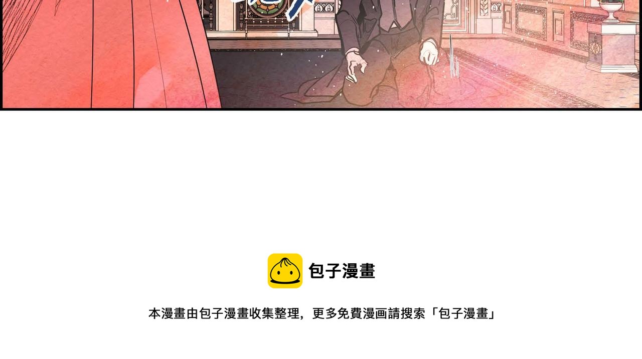 第28话 帝国听证会100