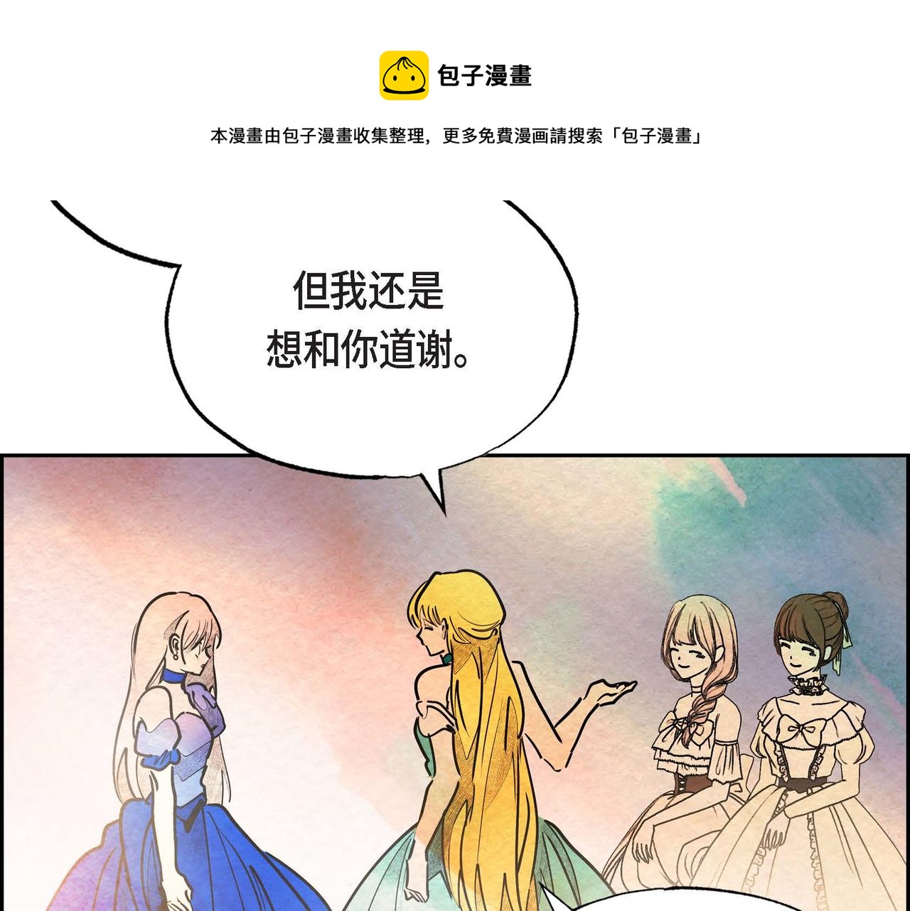 第22话 隐藏的本性40