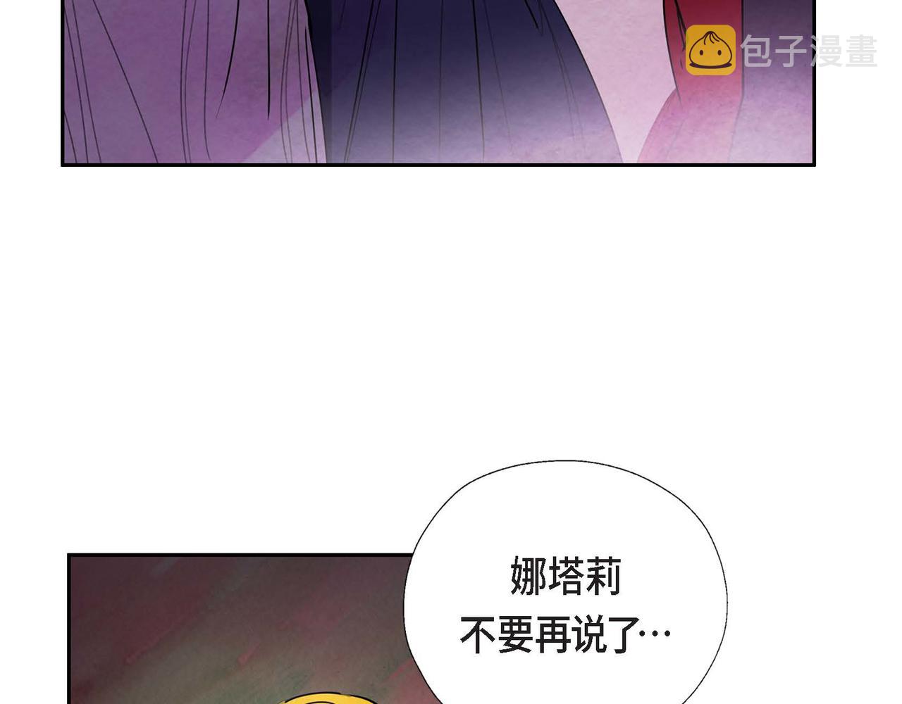第7话 刺杀111