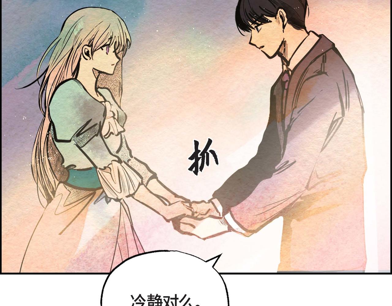 第22话 隐藏的本性16