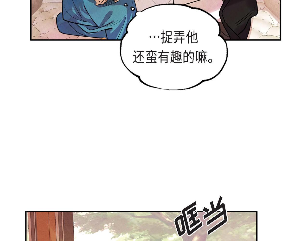 第7话 刺杀30