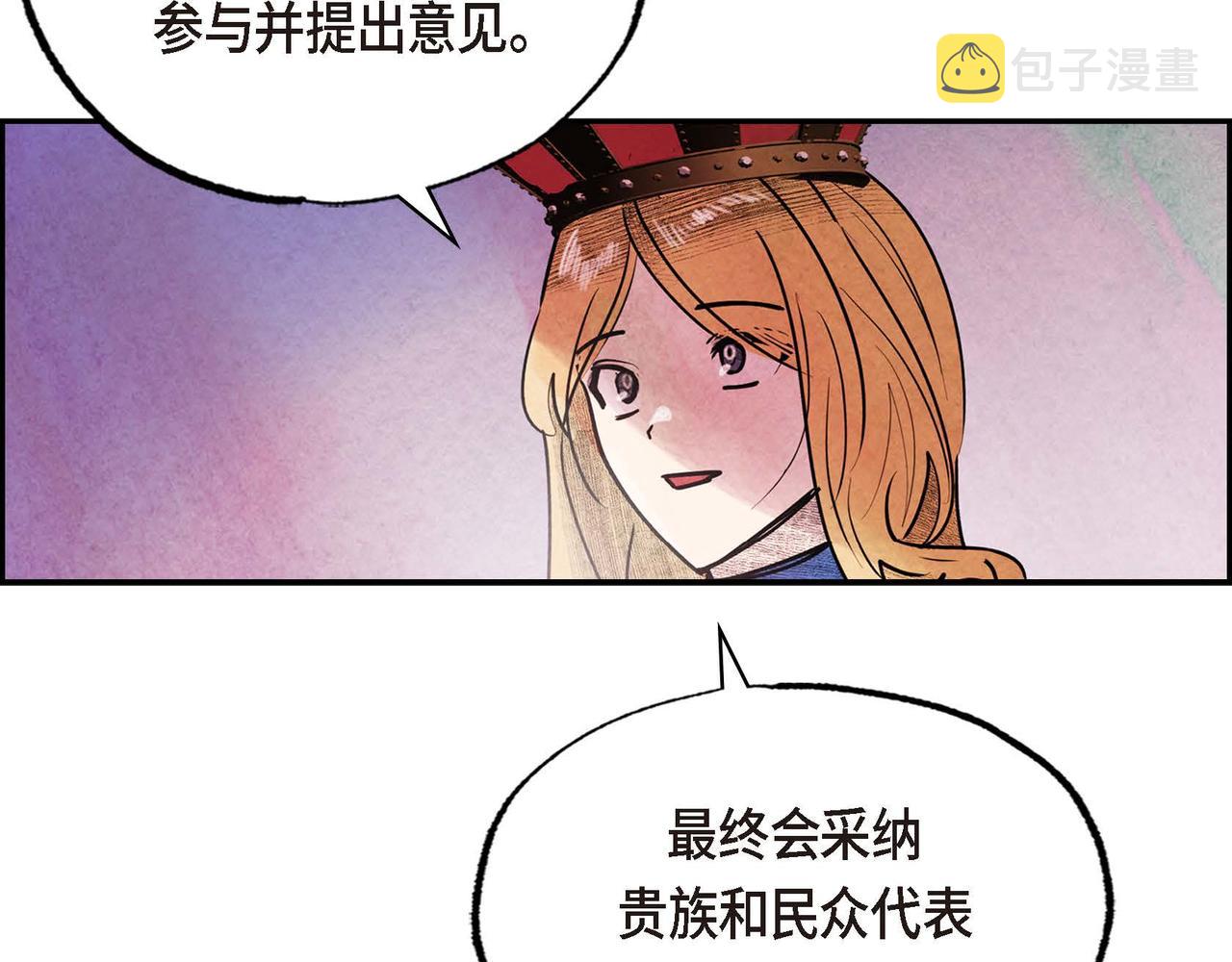 第53话 我愿意61