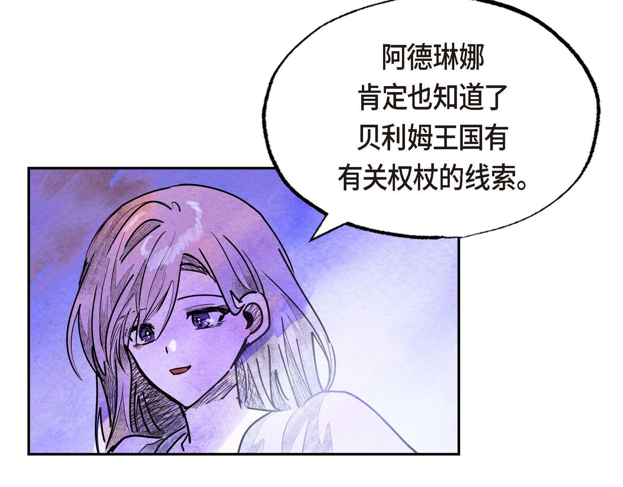 第34话 最佳人选71