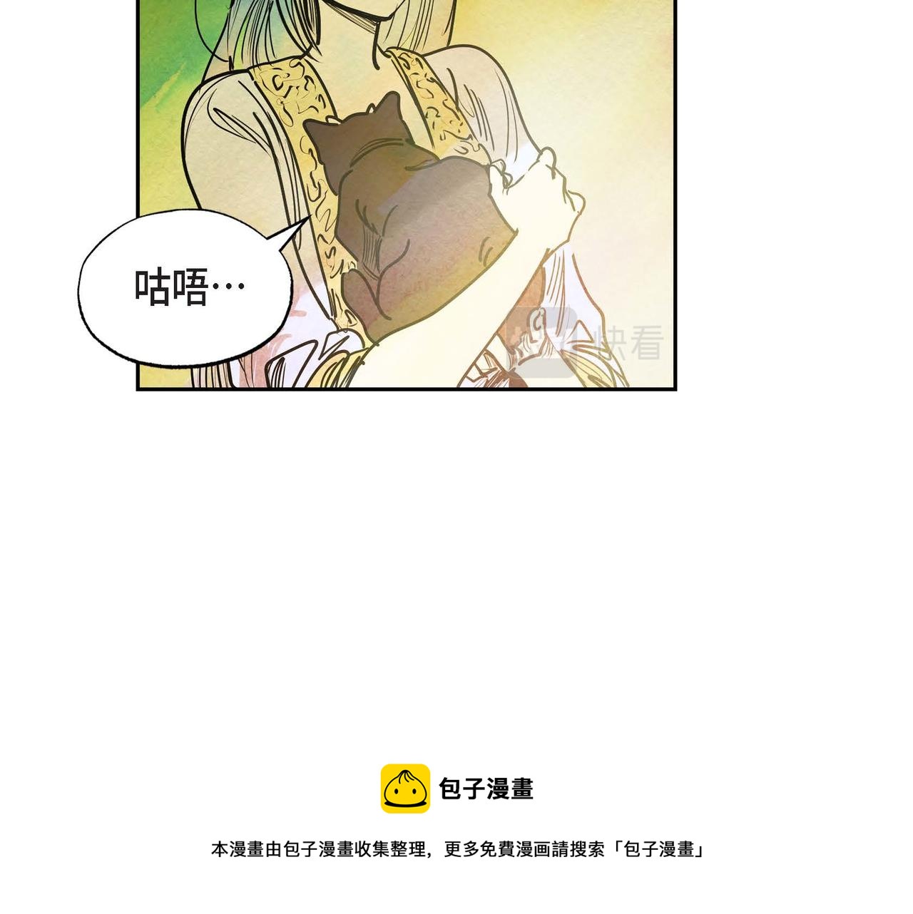 第16话 试探24