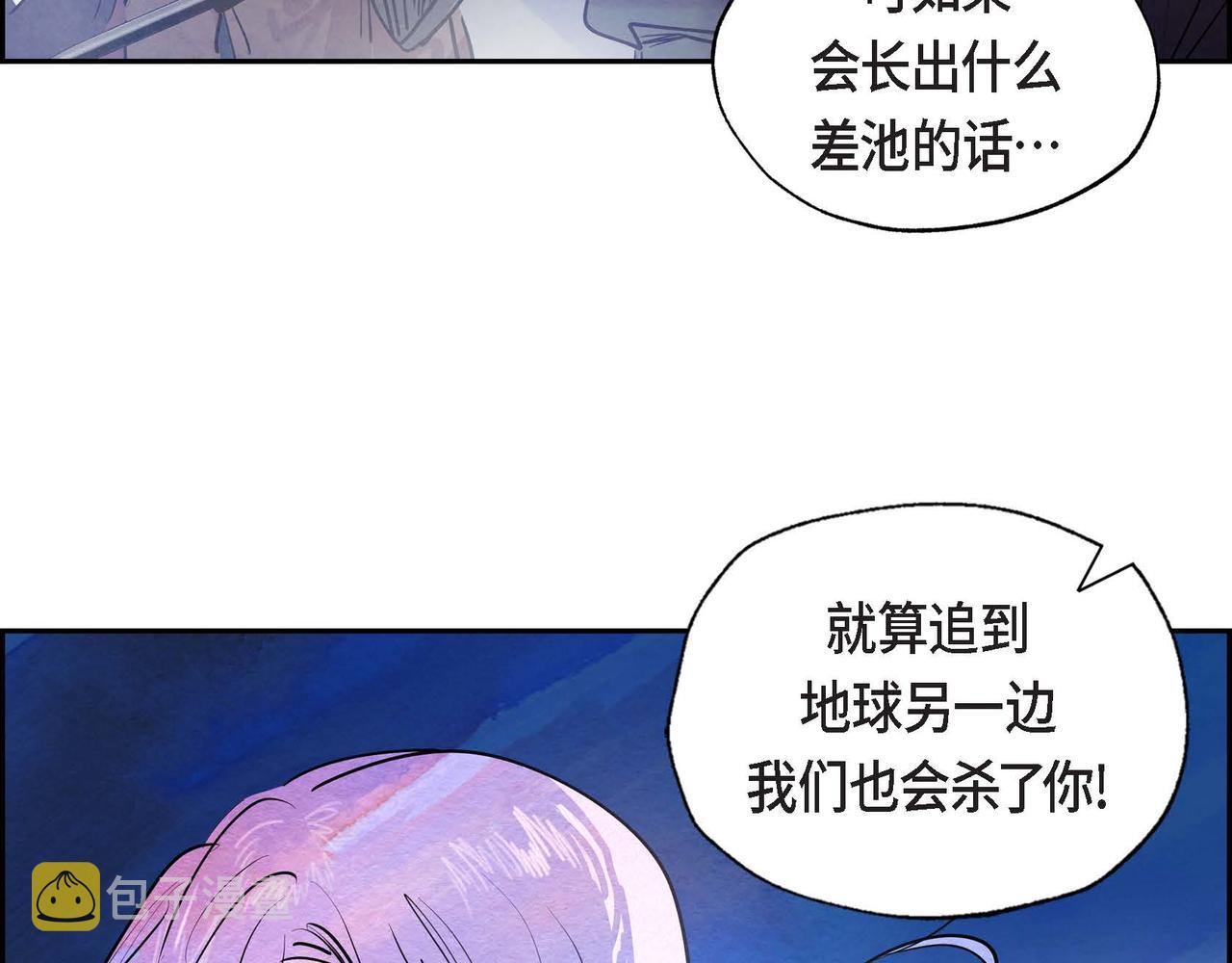 第9话 雇佣杀手82