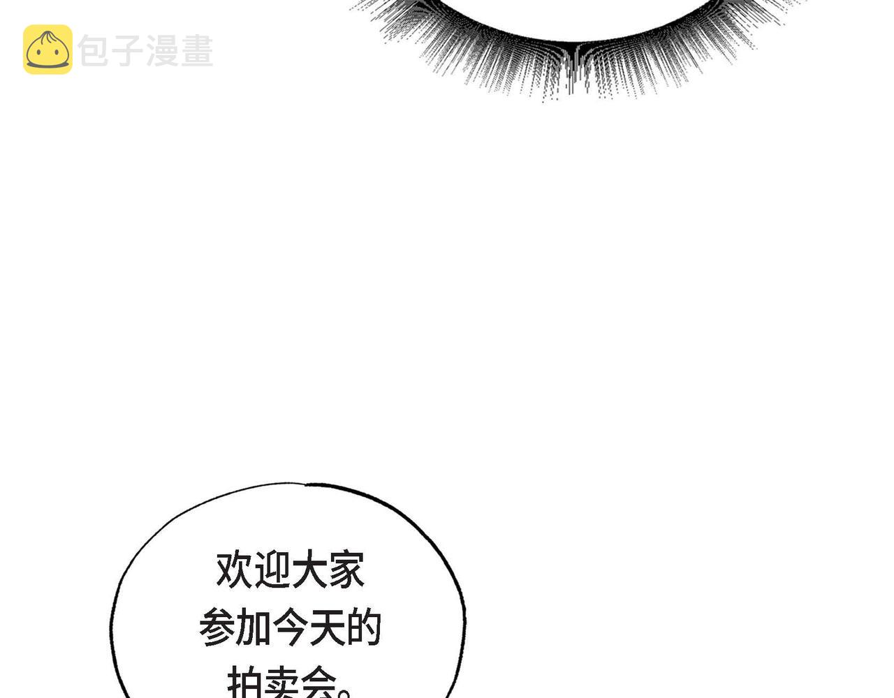 第29话 额外奖励66