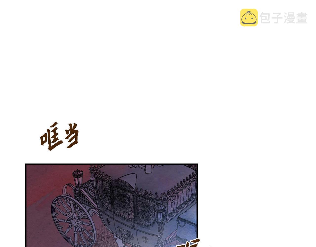 第31话 无效陷害53