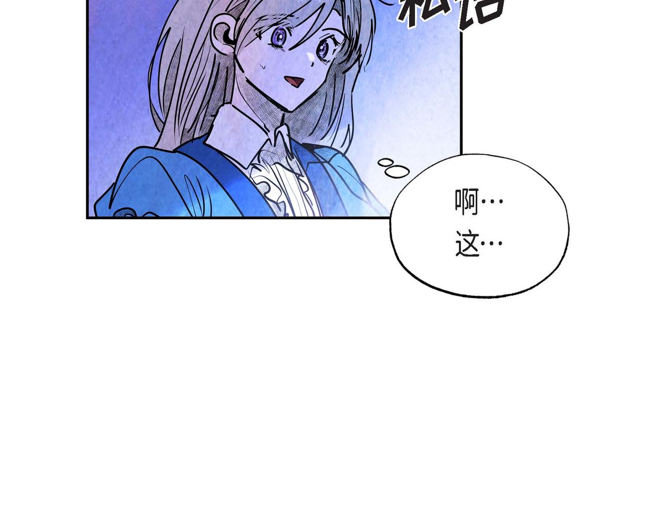 第21话 真正的盟友38