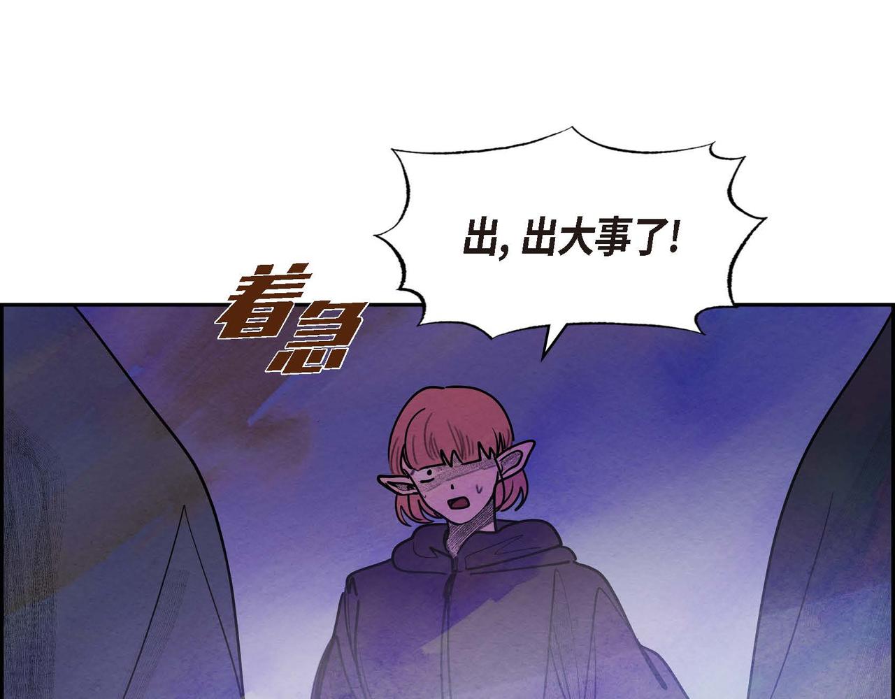 第48话放手一搏53