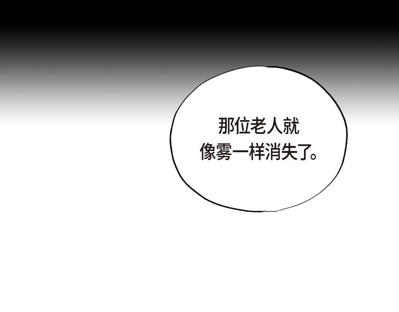 第24话 故人重逢27