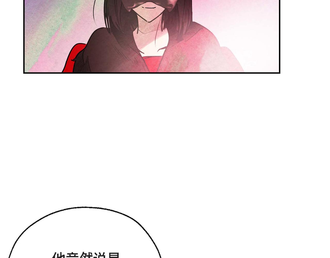 第31话 无效陷害4