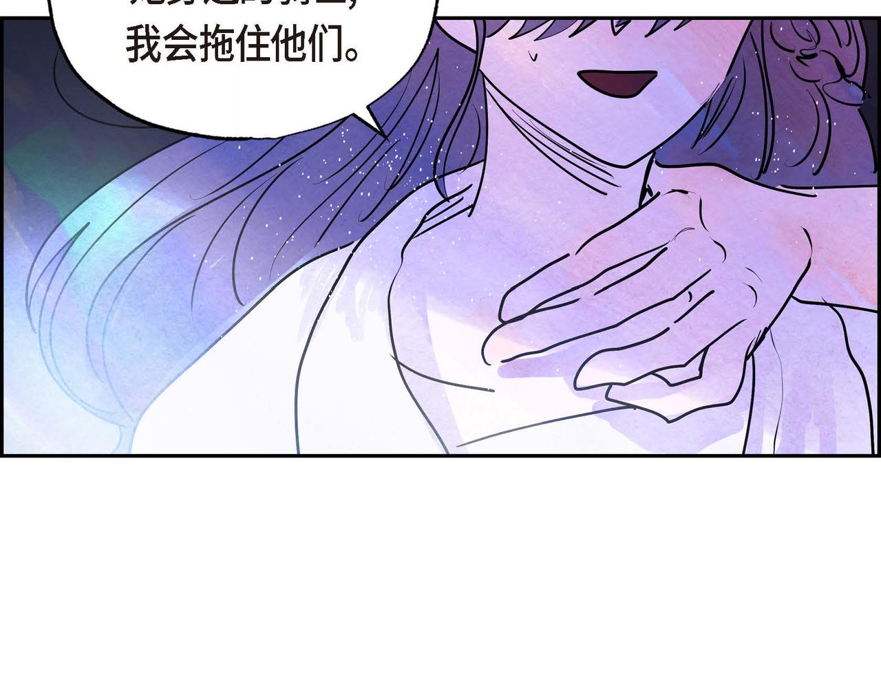 第11话 圈套99
