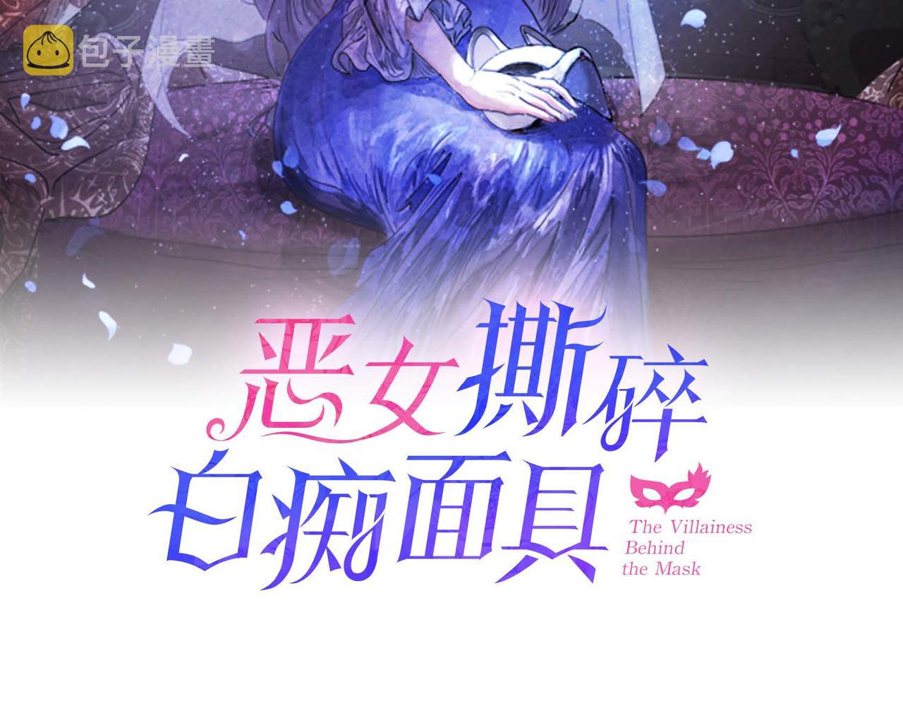 第16话 试探39